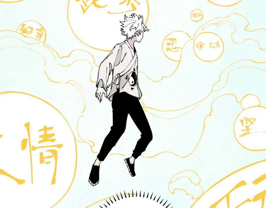 俺哥来自深山 - 第95回 爱迪生和荆轲 - 第63张图