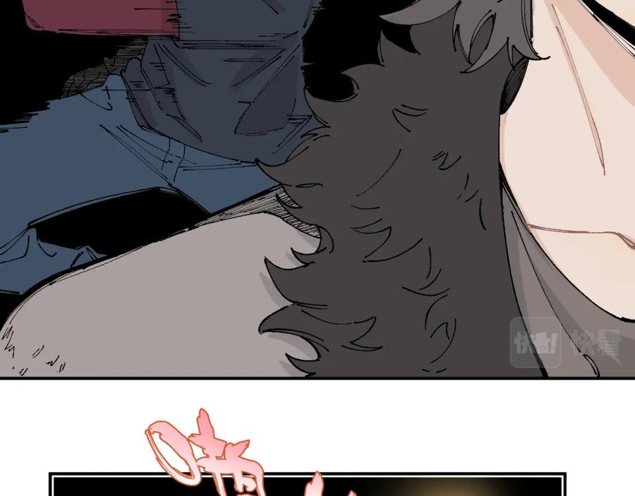 俺哥来自深山 - 第95回 爱迪生和荆轲 - 第44张图