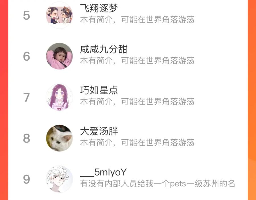 俺哥来自深山 - 第95回 爱迪生和荆轲 - 第69张图