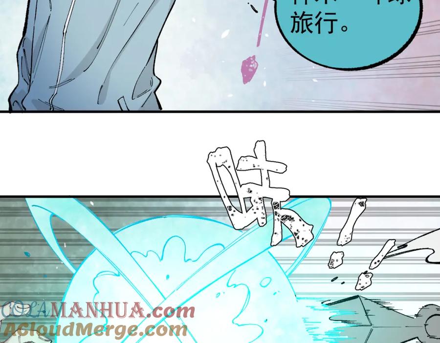 俺哥来自深山 - 第95回 爱迪生和荆轲 - 第10张图