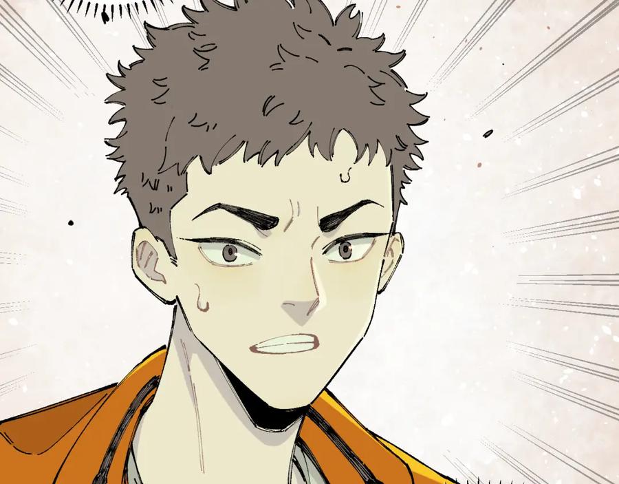 俺哥来自深山 - 第96话 白姐很生气 - 第27张图