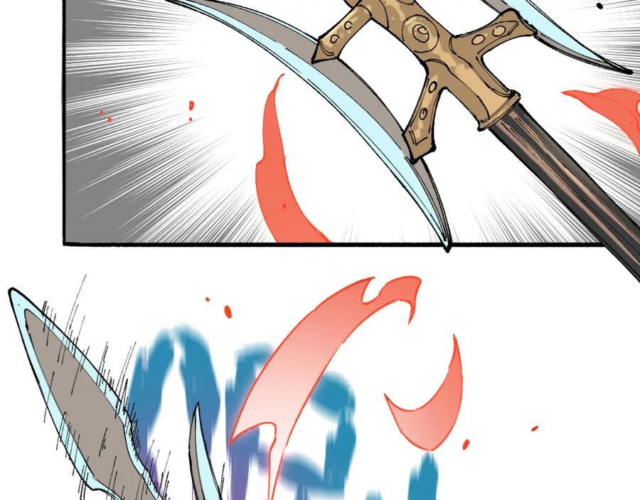 俺哥来自深山 - 第96话 白姐很生气 - 第71张图