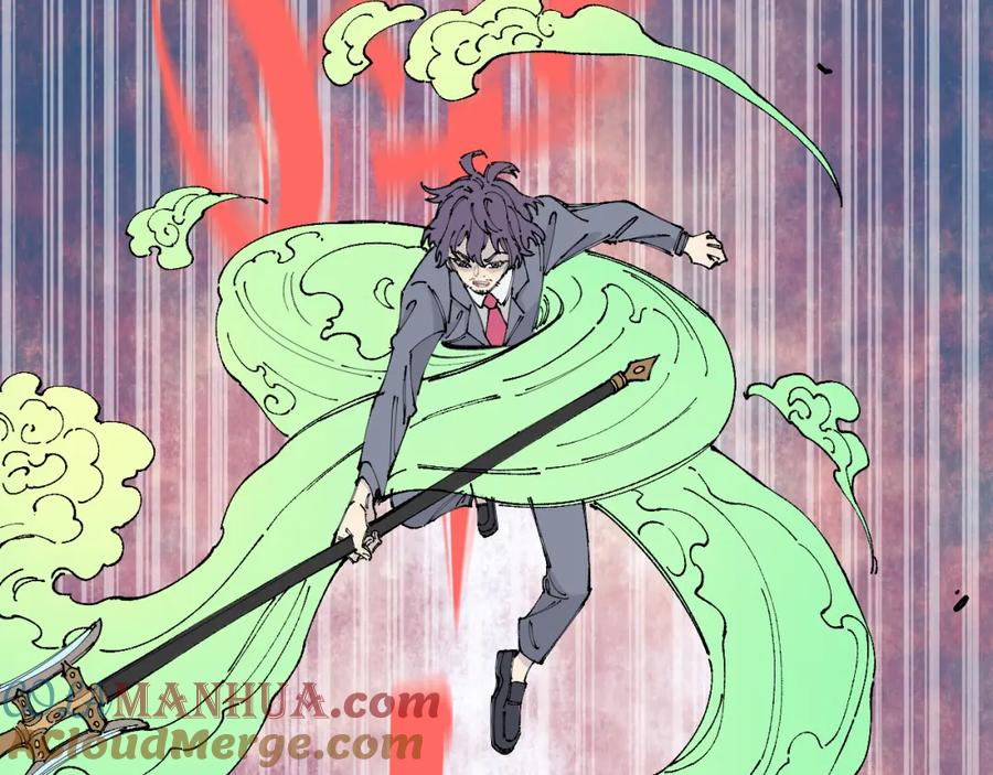 俺哥来自深山 - 第96话 白姐很生气 - 第77张图