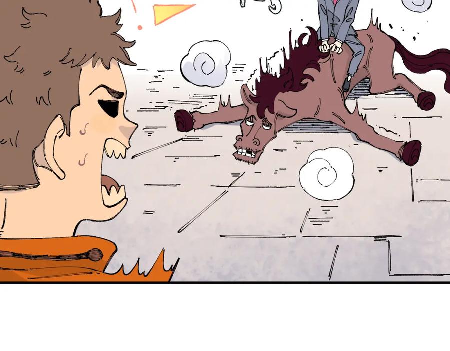 俺哥来自深山 - 第96话 白姐很生气 - 第36张图