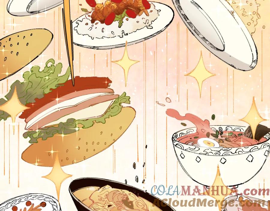 俺哥来自深山 - 第96话 白姐很生气 - 第13张图