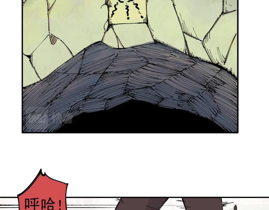 俺哥来自深山 - 第96话 白姐很生气 - 第6张图