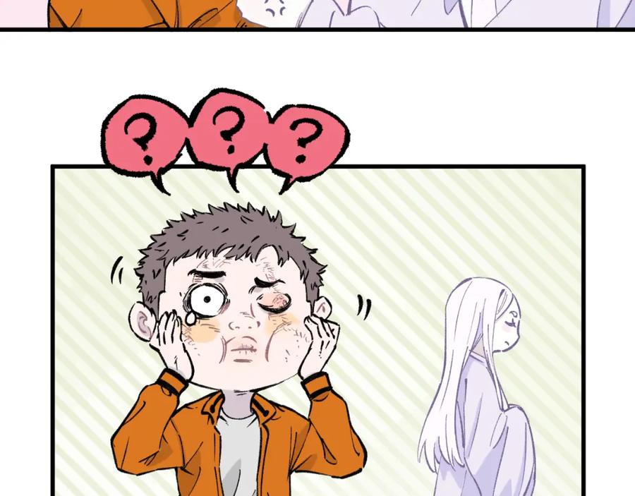 俺哥来自深山 - 第96话 白姐很生气 - 第96张图