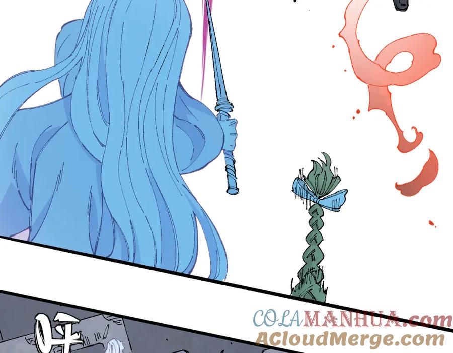 俺哥来自深山 - 第96话 白姐很生气 - 第73张图