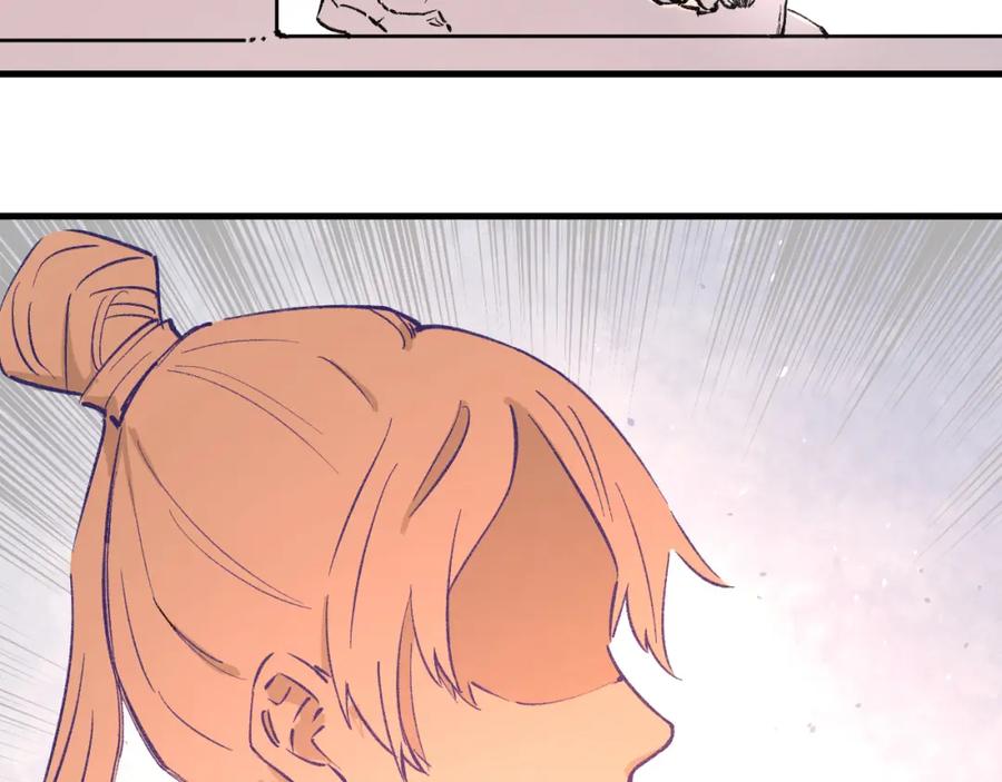 俺哥来自深山 - 第96话 白姐很生气 - 第92张图