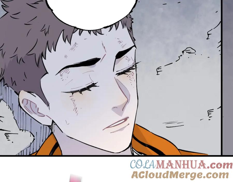 俺哥来自深山 - 第96话 白姐很生气 - 第85张图