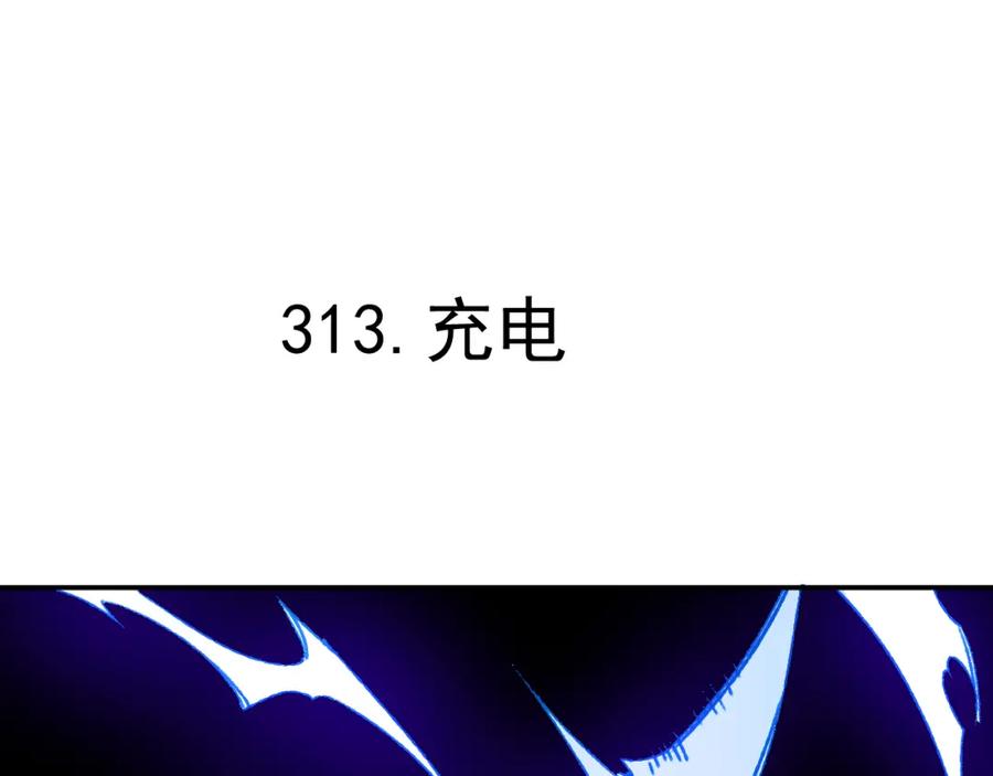 俺哥来自深山 - 第97话 妖精们的胜利 - 第79张图