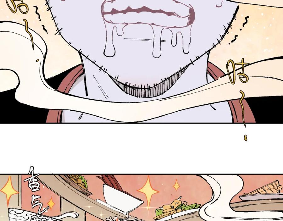 俺哥来自深山 - 第97话 妖精们的胜利 - 第5张图