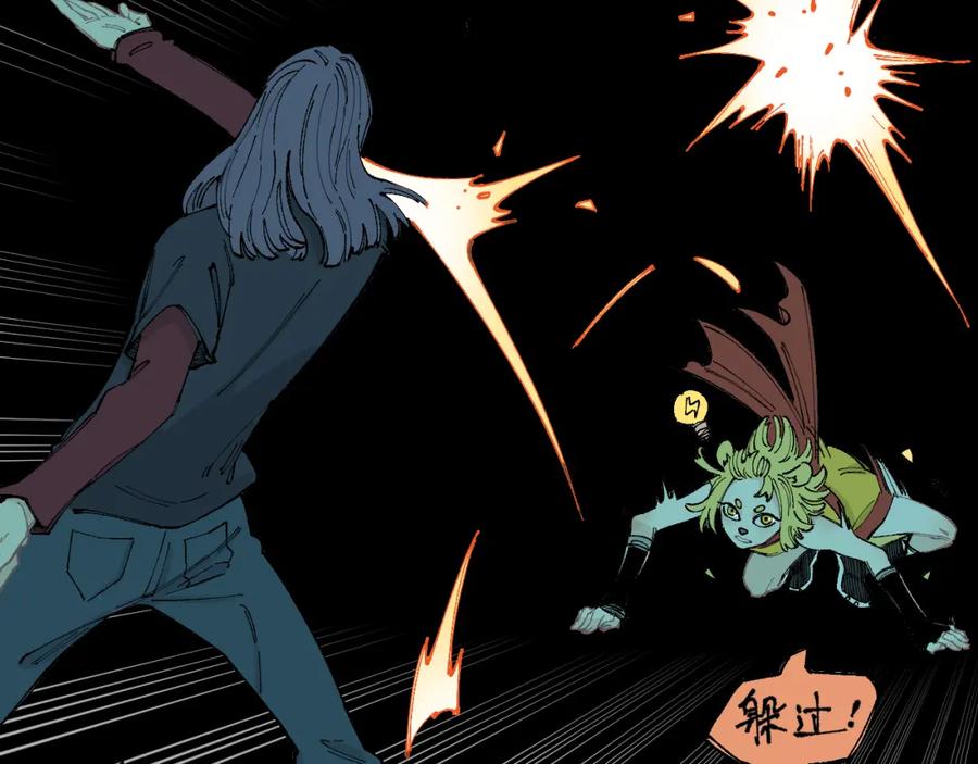 俺哥来自深山 - 第97话 妖精们的胜利 - 第54张图