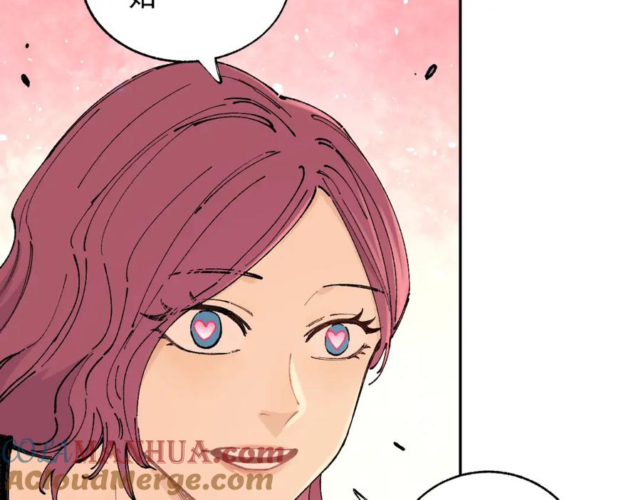 俺哥来自深山 - 第97话 妖精们的胜利 - 第20张图