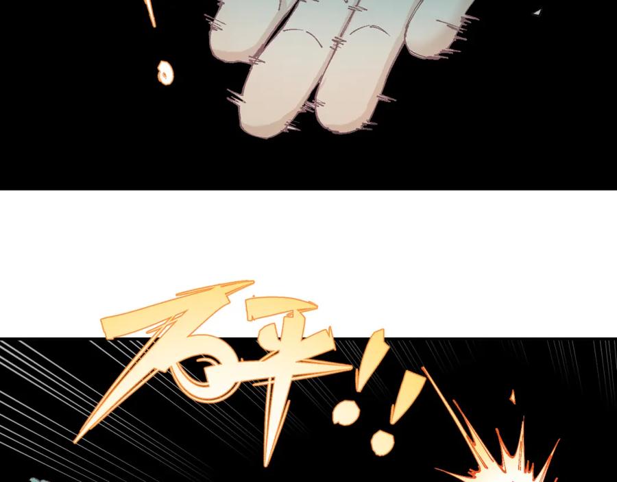 俺哥来自深山 - 第97话 妖精们的胜利 - 第53张图