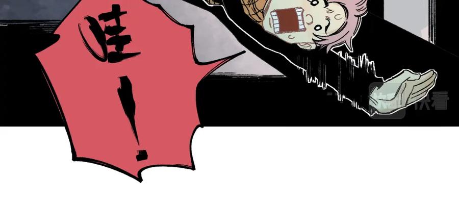 俺哥来自深山 - 第97话 妖精们的胜利 - 第82张图