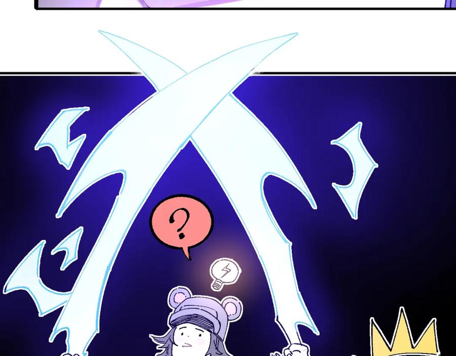 俺哥来自深山 - 第97话 妖精们的胜利 - 第87张图