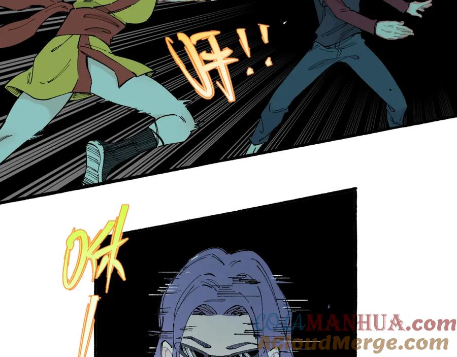 俺哥来自深山 - 第97话 妖精们的胜利 - 第56张图