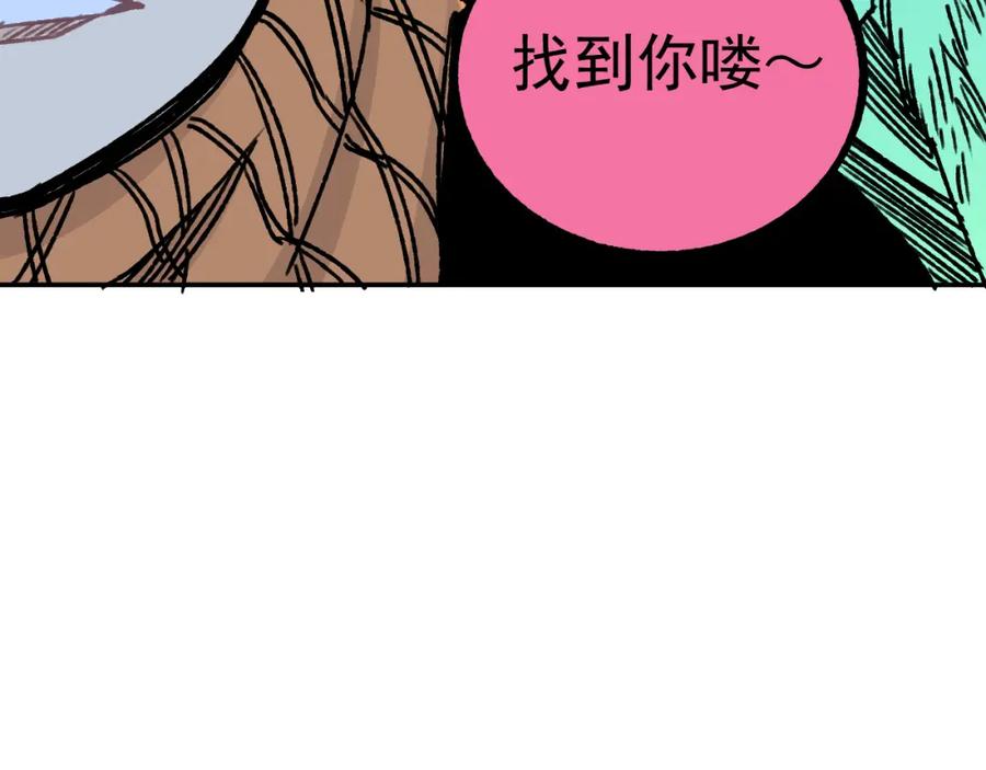 俺哥来自深山 - 第97话 妖精们的胜利 - 第78张图