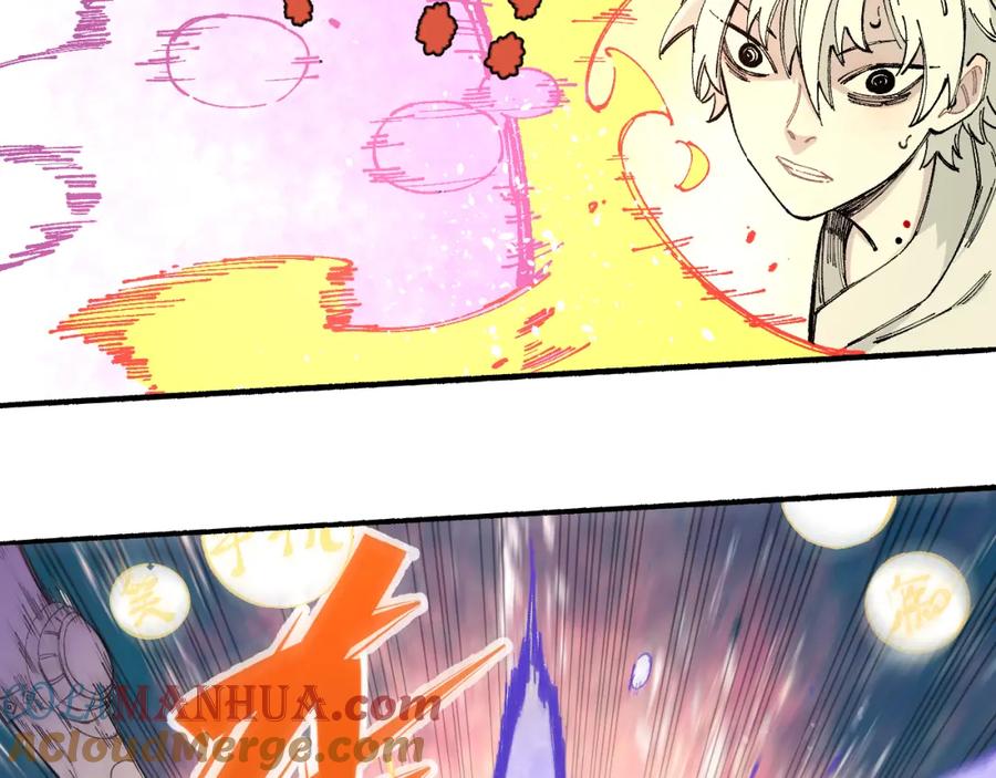 俺哥来自深山 - 第98话 谁让你是我妹呢 - 第49张图