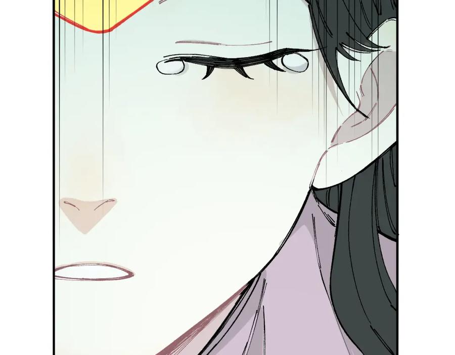 俺哥来自深山 - 第98话 谁让你是我妹呢 - 第64张图