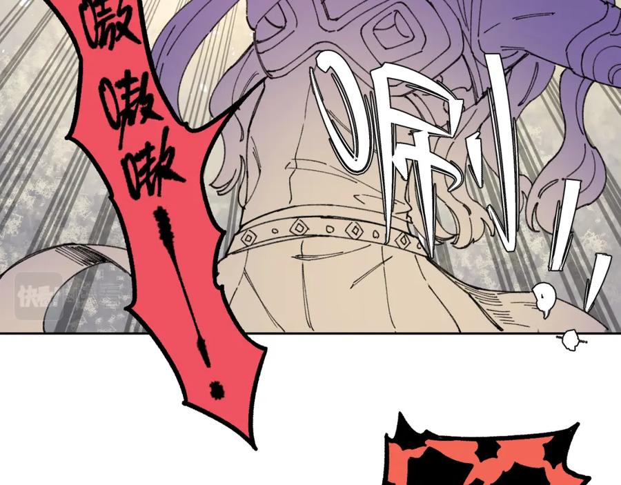 俺哥来自深山 - 第98话 谁让你是我妹呢 - 第44张图