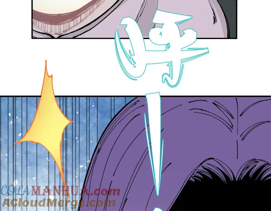 俺哥来自深山 - 第98话 谁让你是我妹呢 - 第65张图