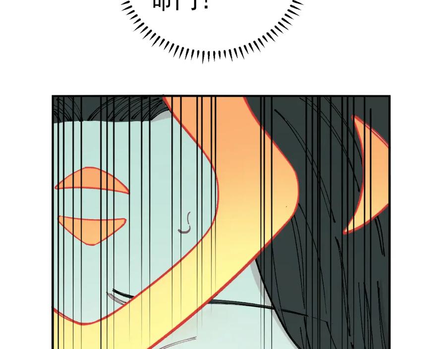 俺哥来自深山 - 第98话 谁让你是我妹呢 - 第63张图