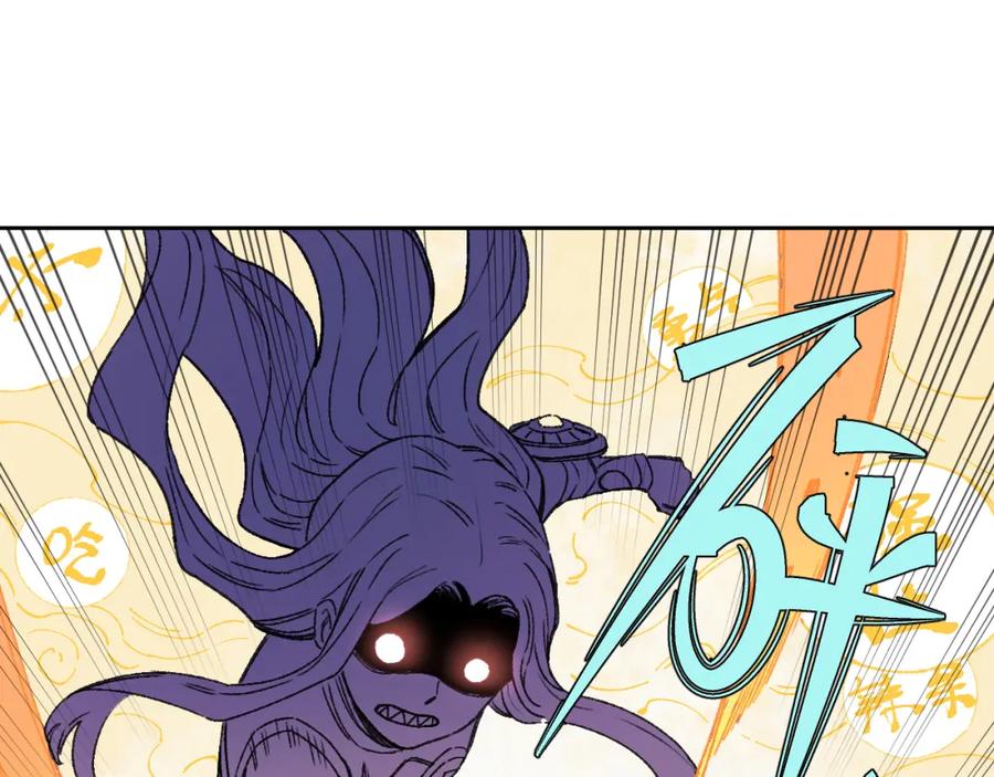 俺哥来自深山 - 第98话 谁让你是我妹呢 - 第7张图