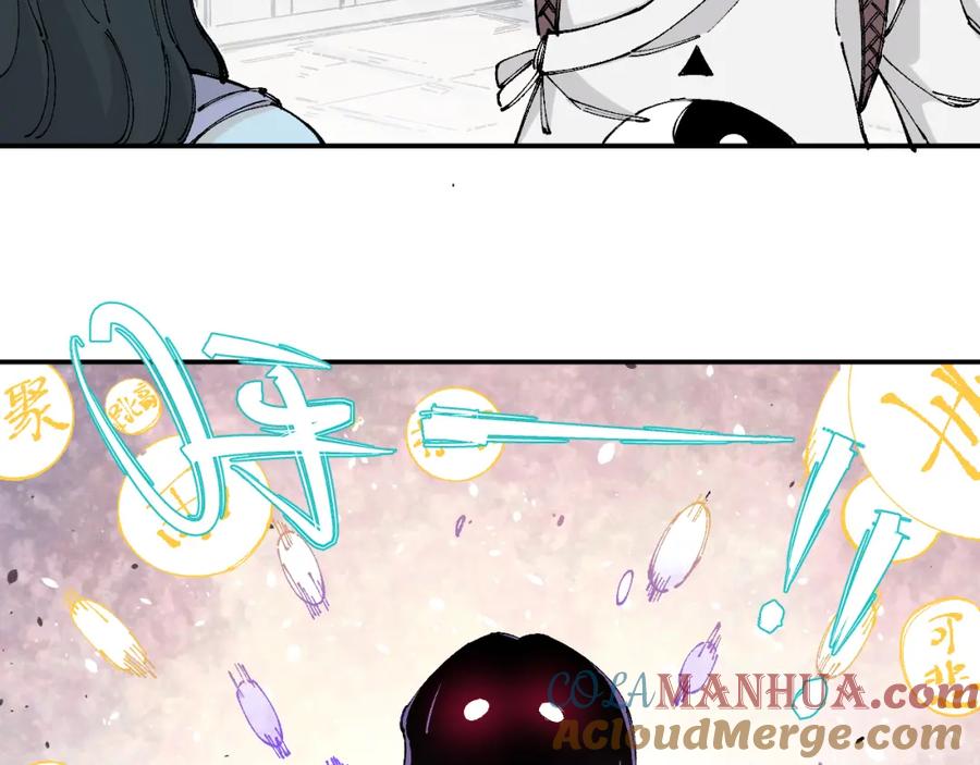 俺哥来自深山 - 第98话 谁让你是我妹呢 - 第53张图