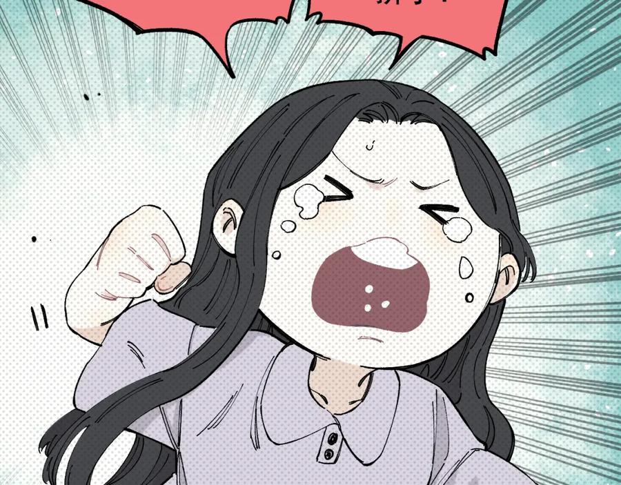 俺哥来自深山 - 第98话 谁让你是我妹呢 - 第78张图