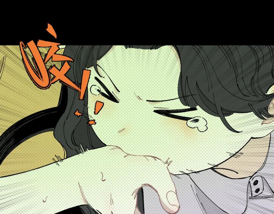 俺哥来自深山 - 第98话 谁让你是我妹呢 - 第86张图