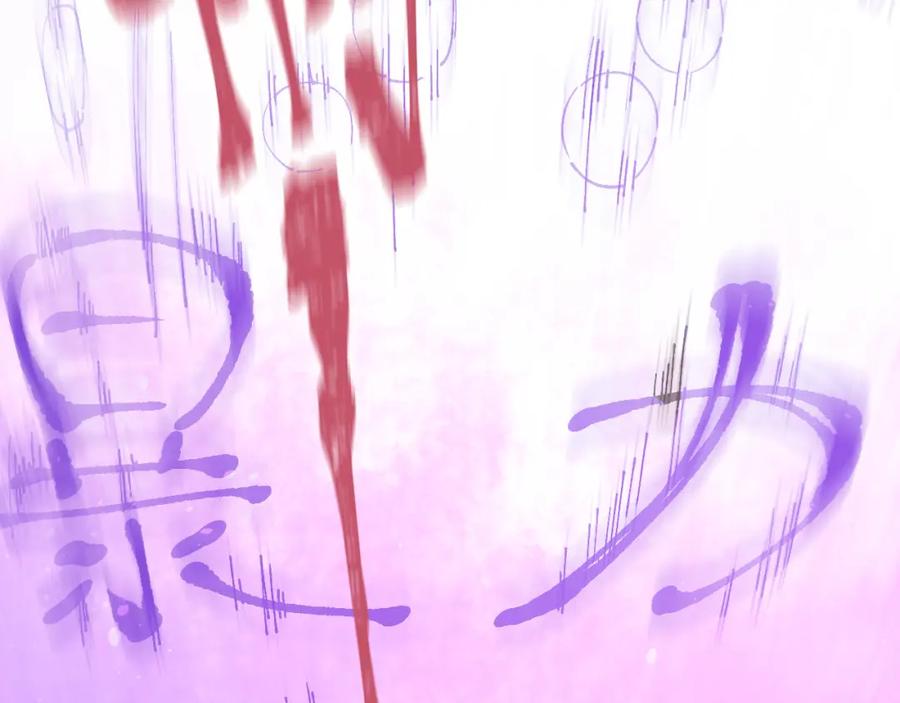 俺哥来自深山 - 第98话 谁让你是我妹呢 - 第60张图