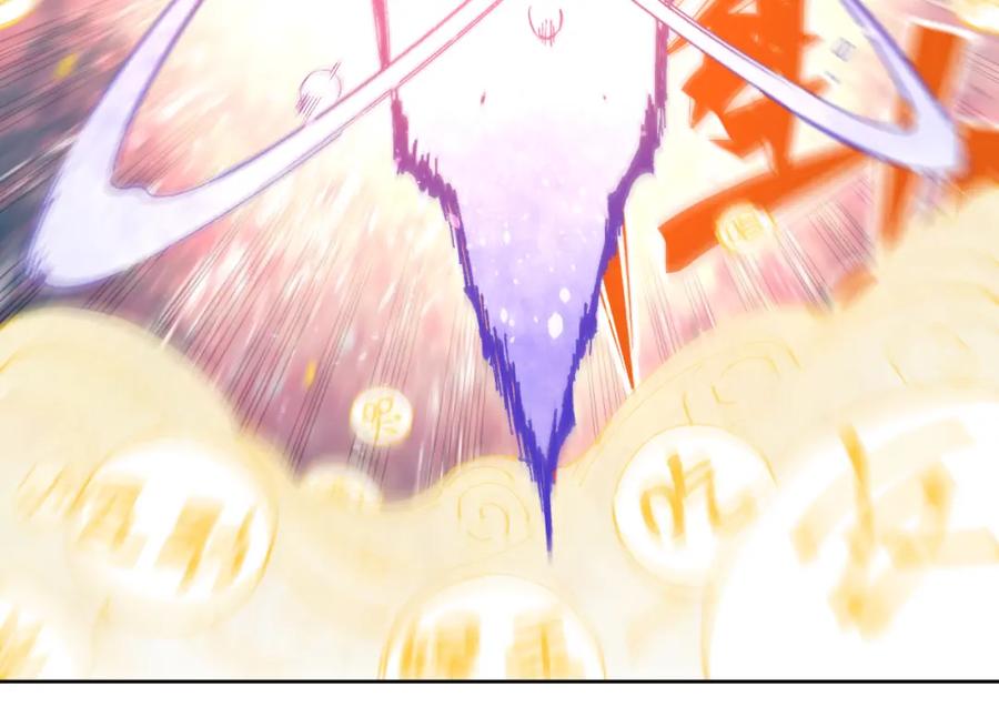 俺哥来自深山 - 第98话 谁让你是我妹呢 - 第51张图