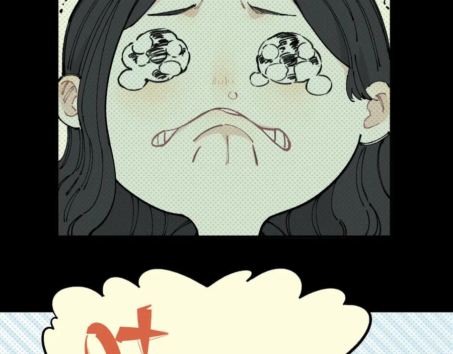 俺哥来自深山 - 第98话 谁让你是我妹呢 - 第75张图