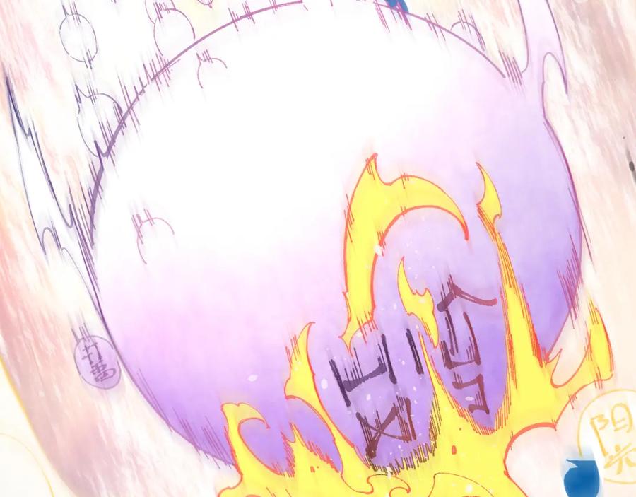 俺哥来自深山 - 第98话 谁让你是我妹呢 - 第47张图