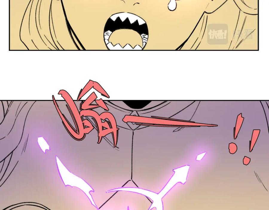 俺哥来自深山 - 第99话 永远可以相信 - 第23张图