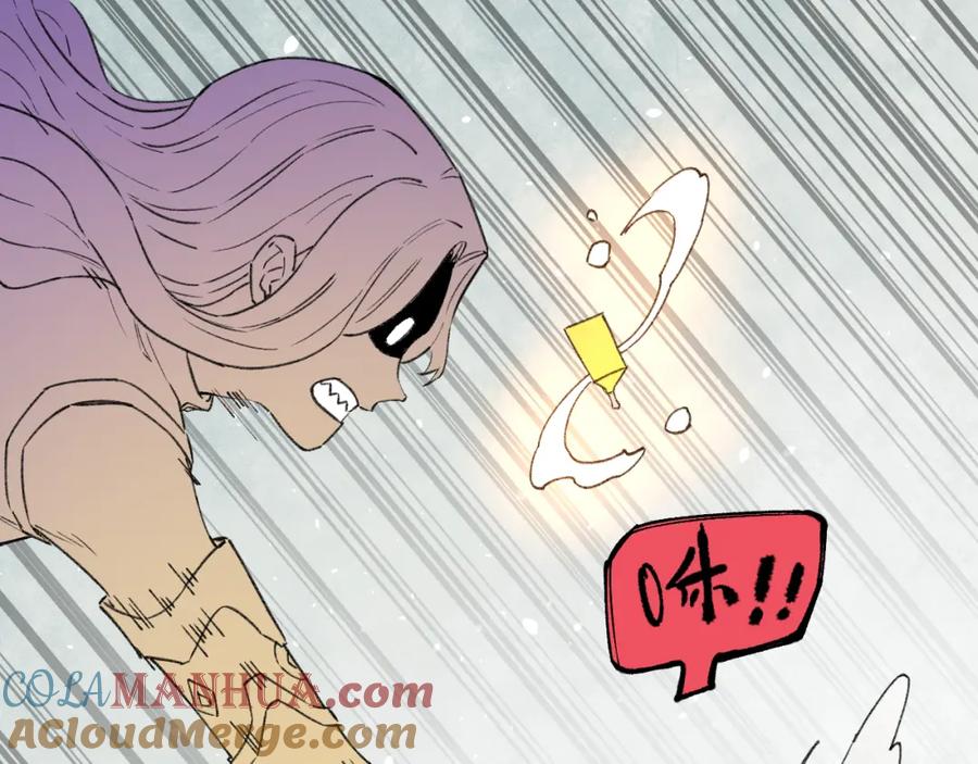 俺哥来自深山 - 第99话 永远可以相信 - 第28张图