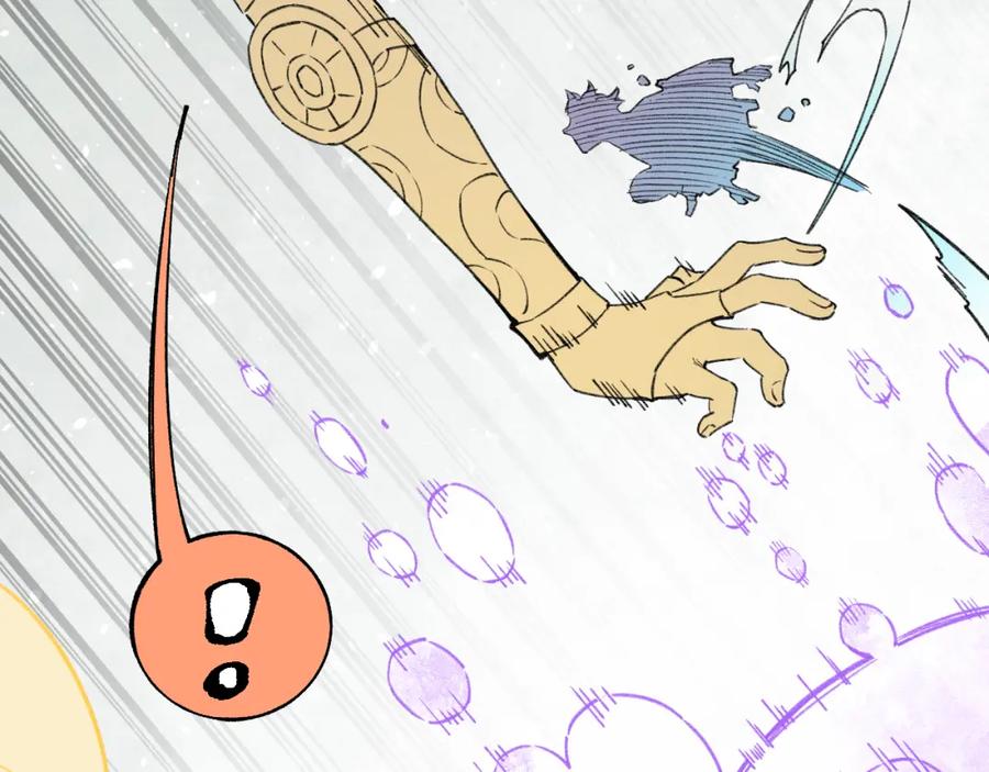 俺哥来自深山 - 第99话 永远可以相信 - 第29张图