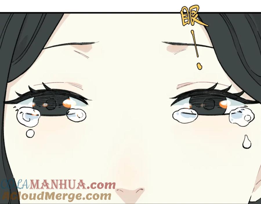 俺哥来自深山 - 第99话 永远可以相信 - 第58张图