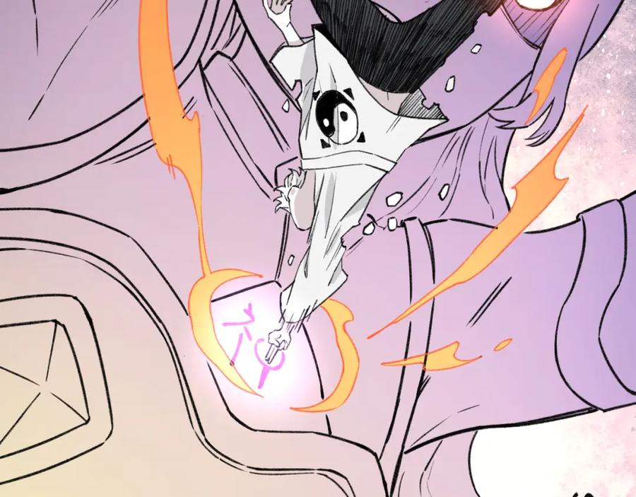 俺哥来自深山 - 第99话 永远可以相信 - 第45张图