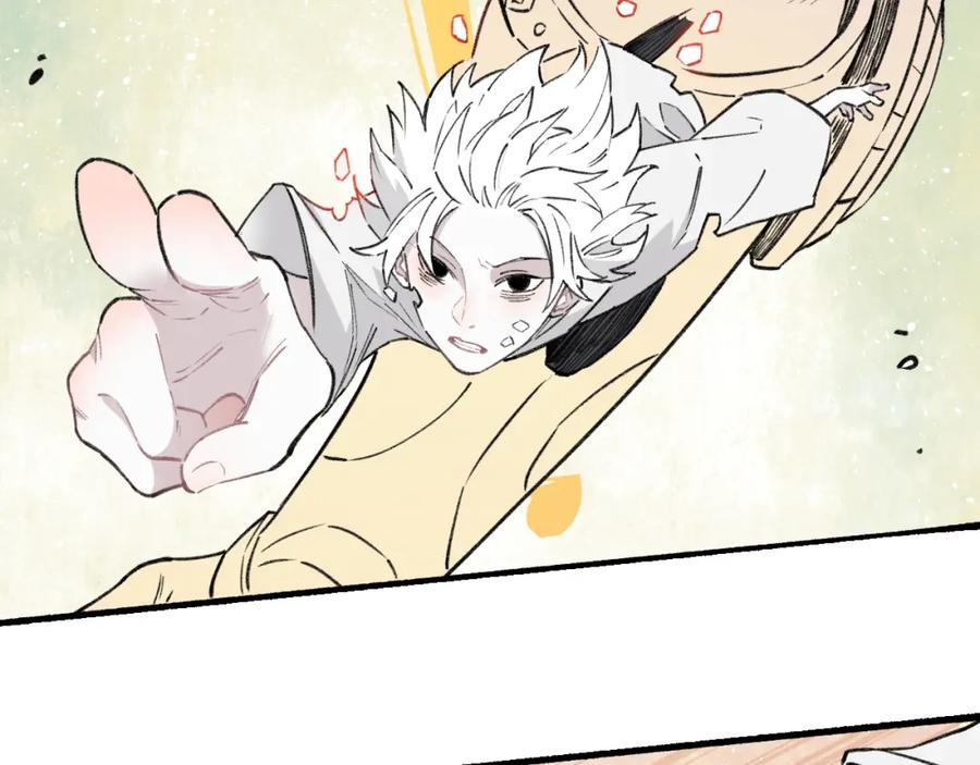 俺哥来自深山 - 第99话 永远可以相信 - 第39张图