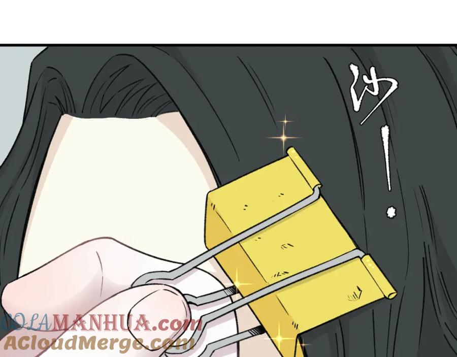 俺哥来自深山 - 第99话 永远可以相信 - 第70张图