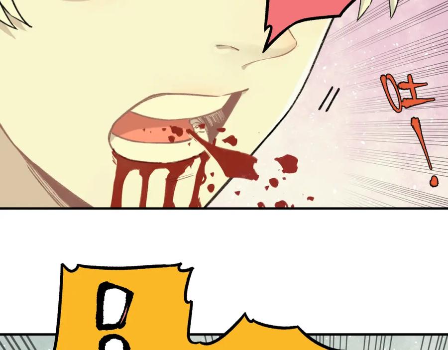 俺哥来自深山 - 第99话 永远可以相信 - 第62张图