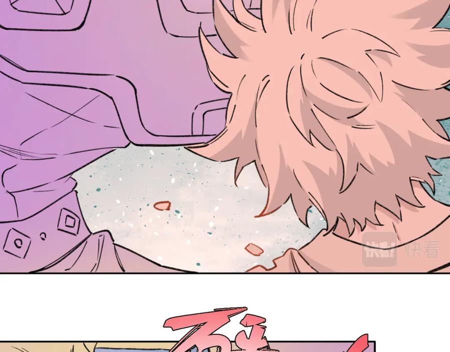 俺哥来自深山 - 第99话 永远可以相信 - 第35张图