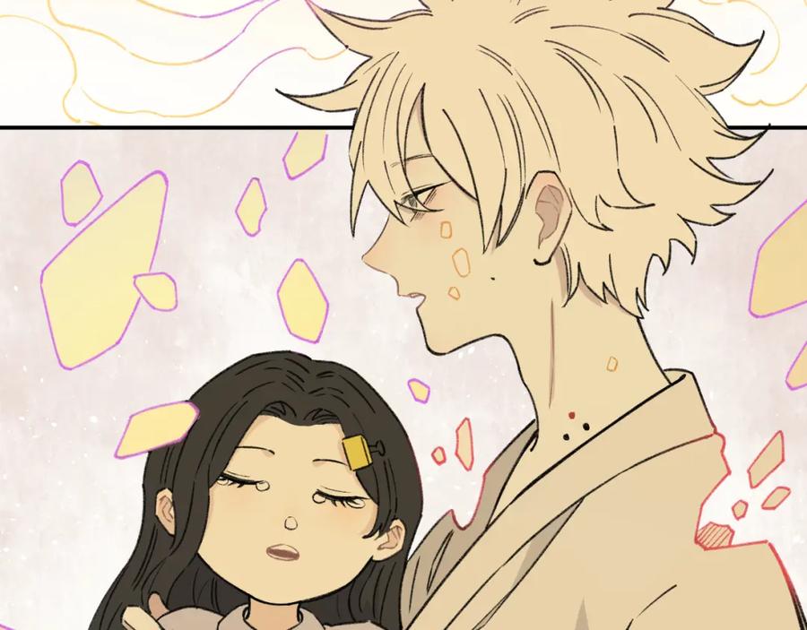 俺哥来自深山 - 第99话 永远可以相信 - 第54张图