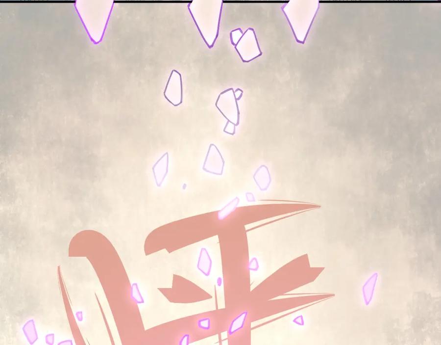 俺哥来自深山 - 第99话 永远可以相信 - 第50张图