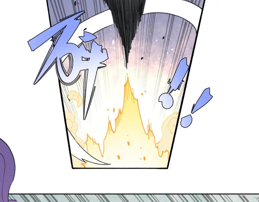 俺哥来自深山 - 第99话 永远可以相信 - 第27张图