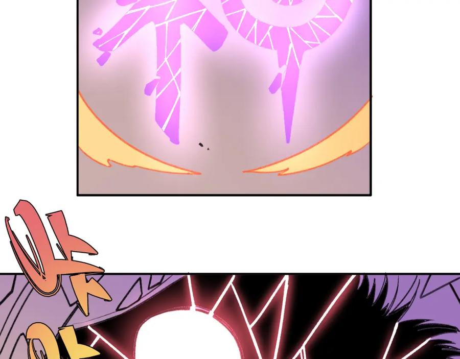 俺哥来自深山 - 第99话 永远可以相信 - 第47张图