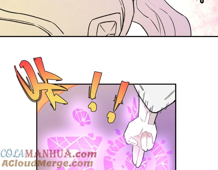 俺哥来自深山 - 第99话 永远可以相信 - 第46张图